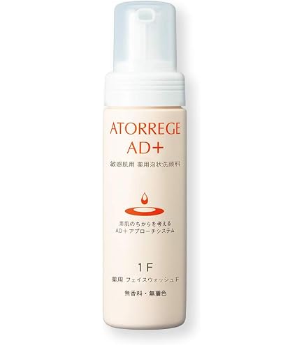 Amazon.co.jp: アトレージュAD+薬用マイルドクレンジング125g [医薬部